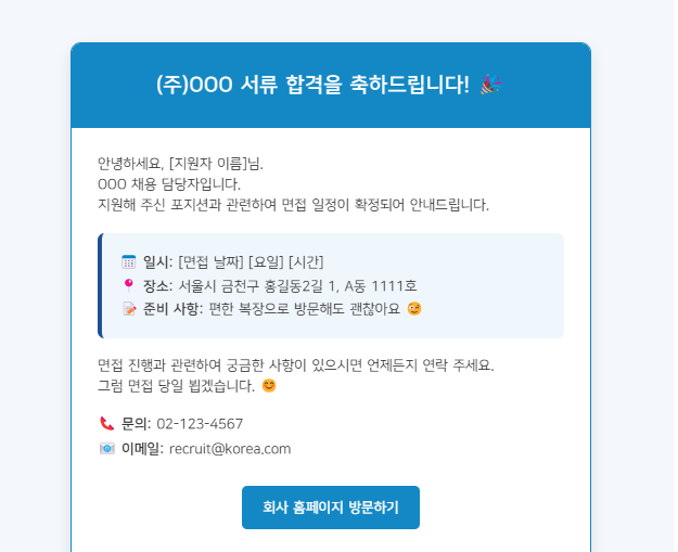 스크린샷 2025-04-30 123039.png