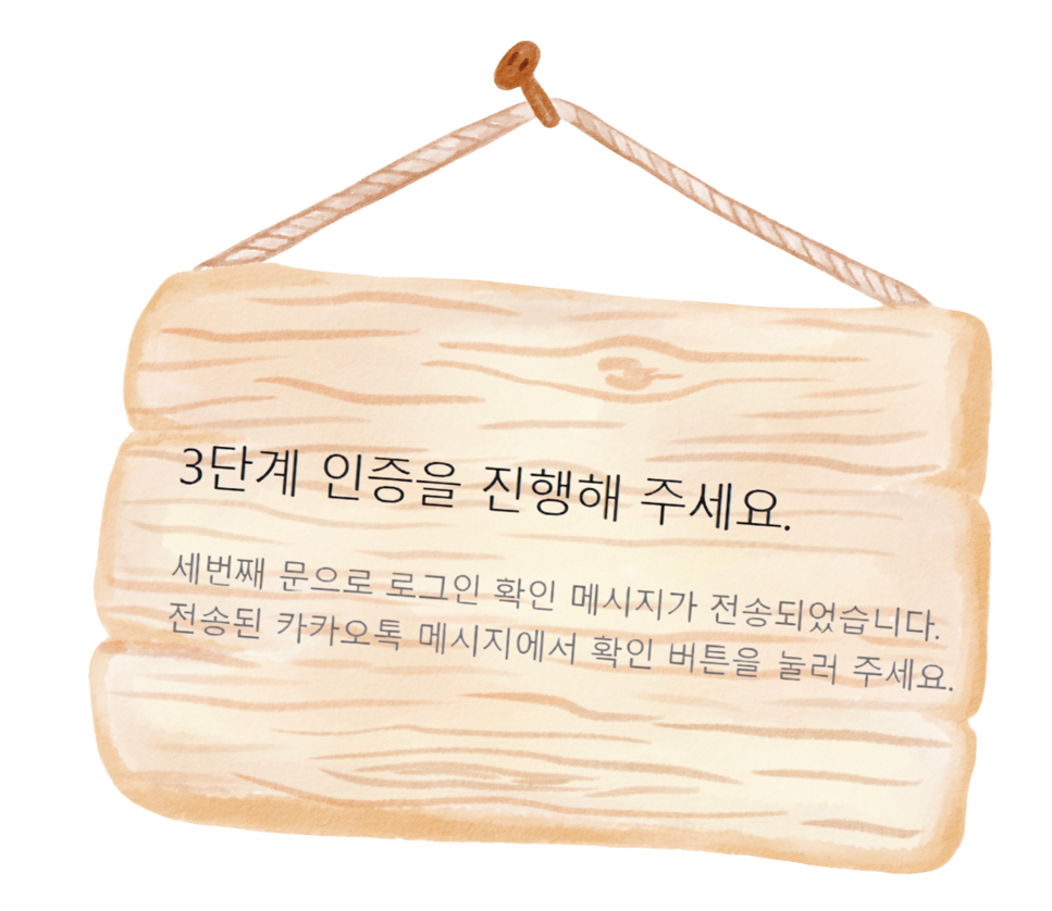 스크린샷 2025-12-21 233252.png