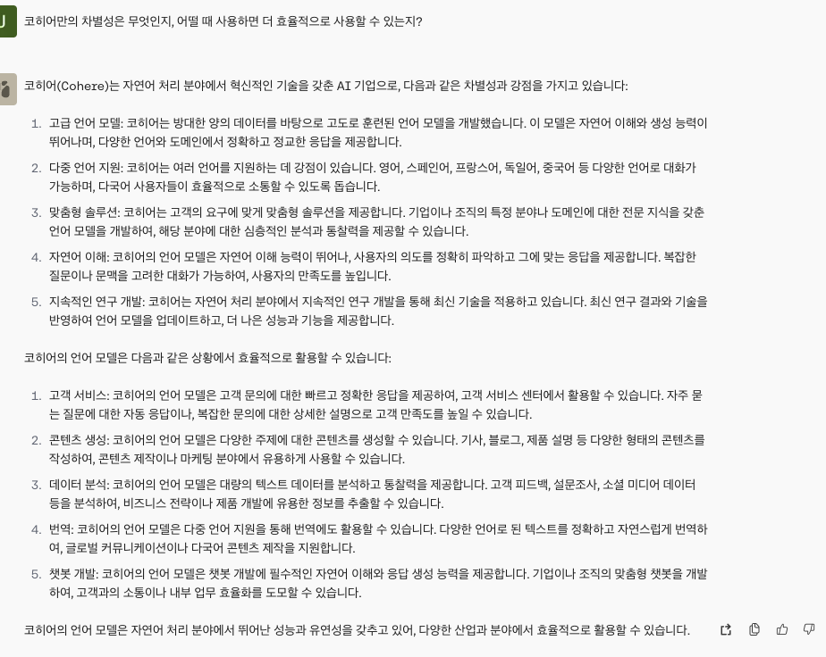 스크린샷 2025-03-10 오후 10.44.56.png