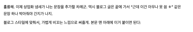 스크린샷 2025-04-05 오후 4.19.52.png