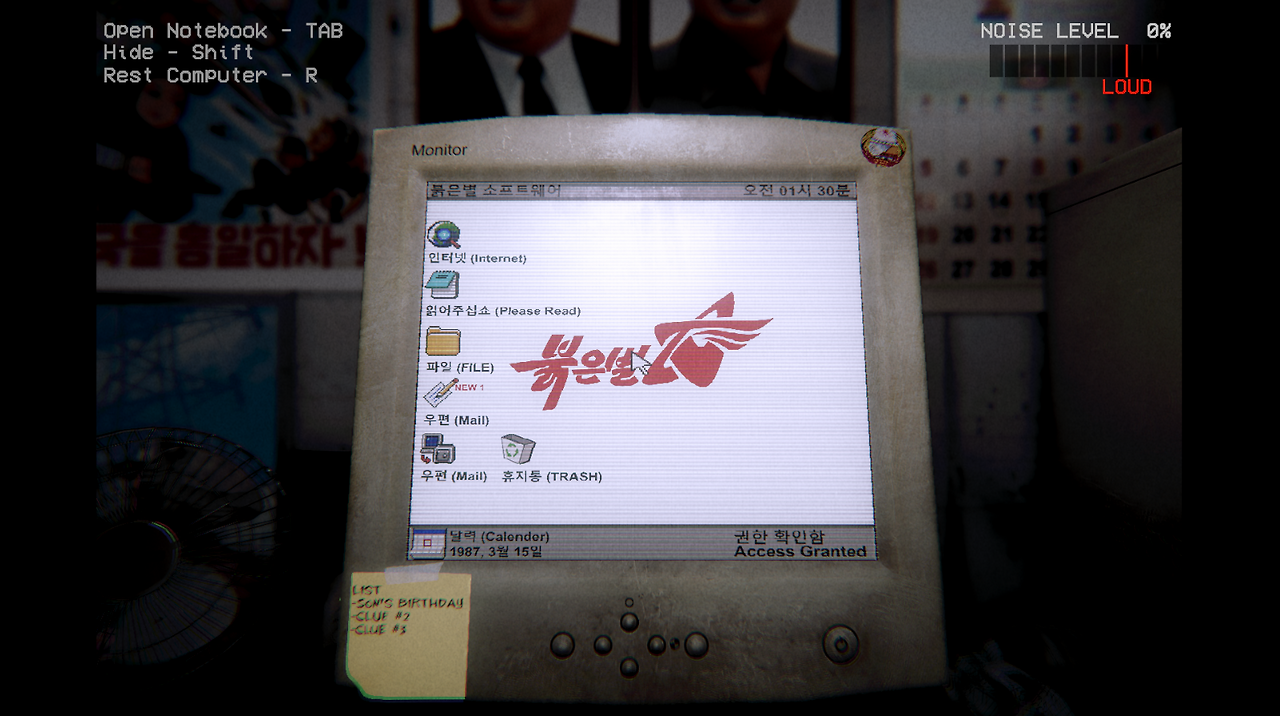 테스트 화면 1.png