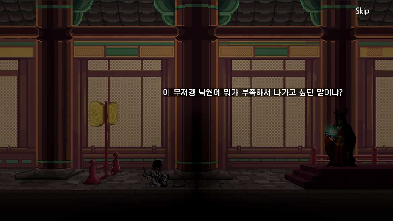 프롤로그.png