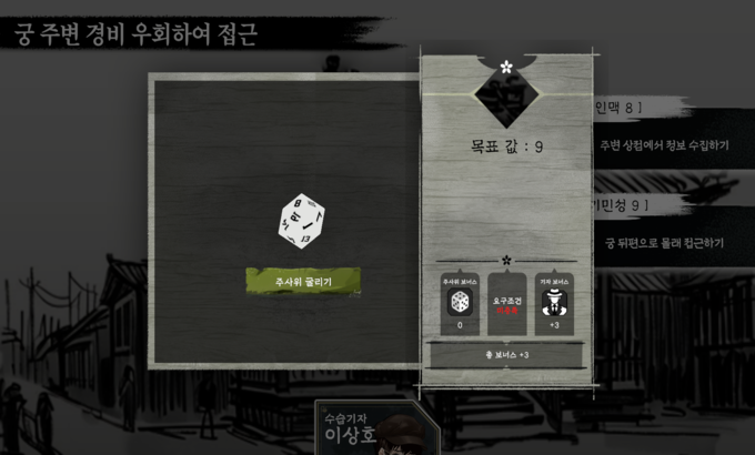 그날의 신문_02.png