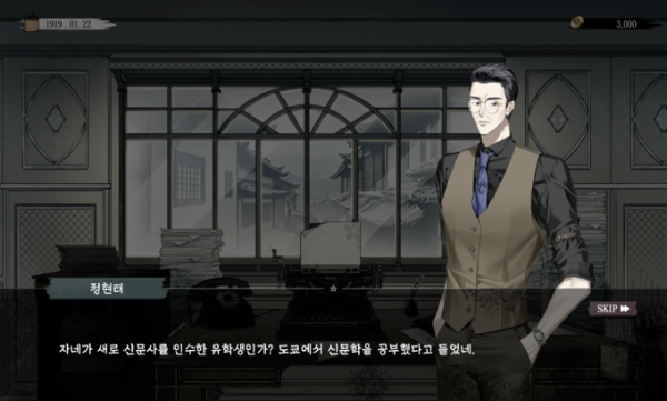 그날의 신문_06.png