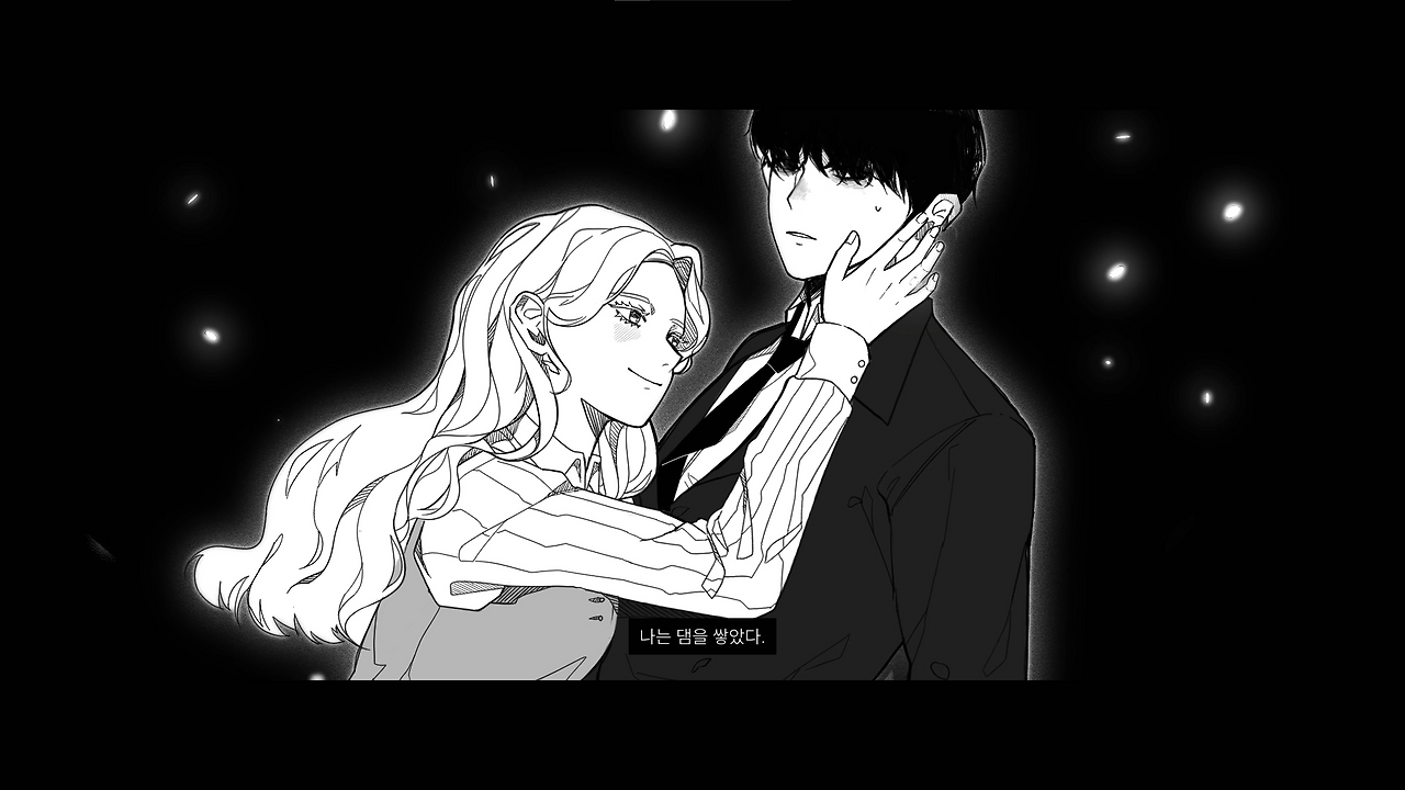 인게임 이미지_가짜하트_04.png