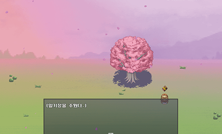 인게임 이미지_1.png