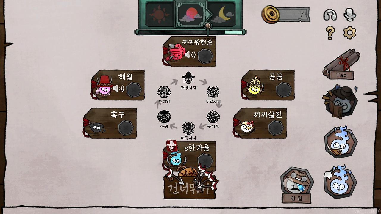 05. Discussion Time.png의 사본의 사본.png