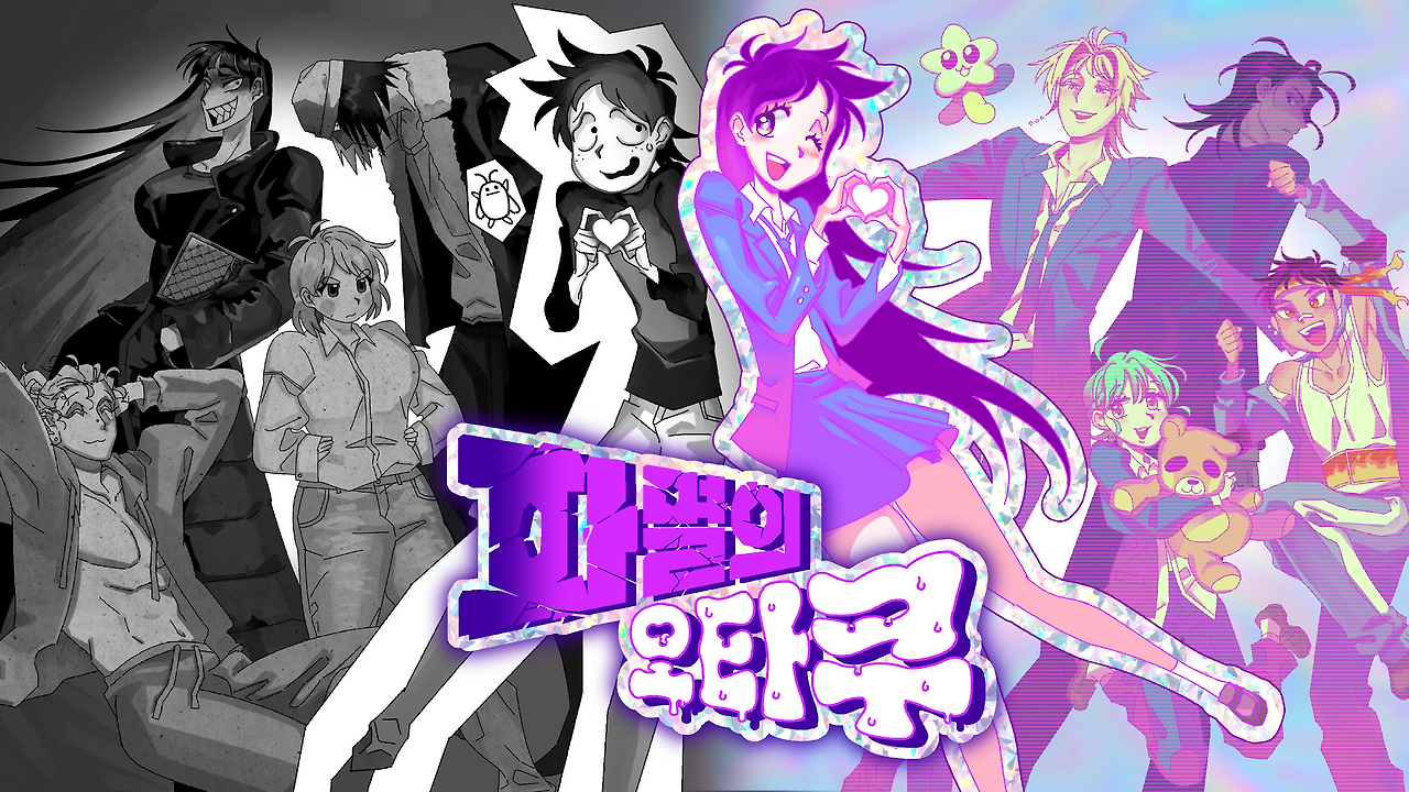 타이틀 최종.png