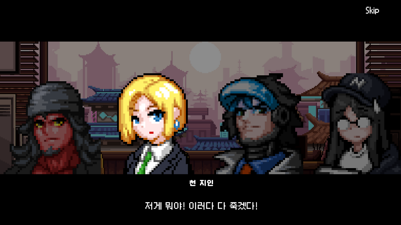 4개의파벌.png