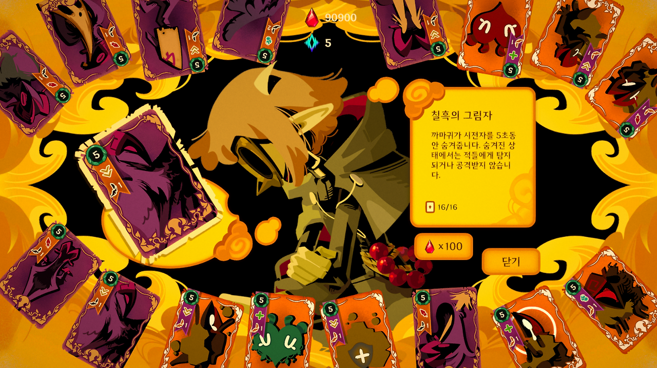 인게임 화면 캡쳐 4.png