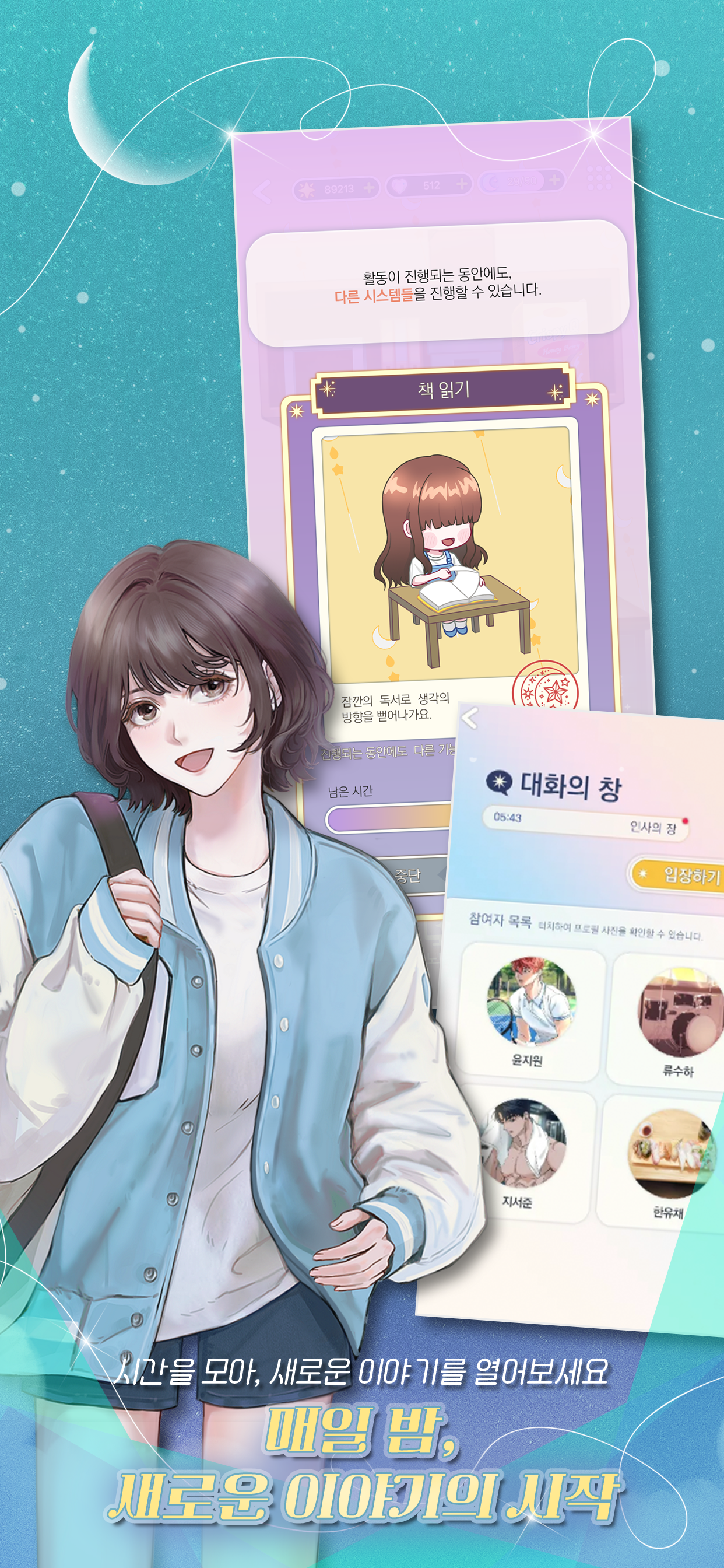 엔테일 이미지3.png