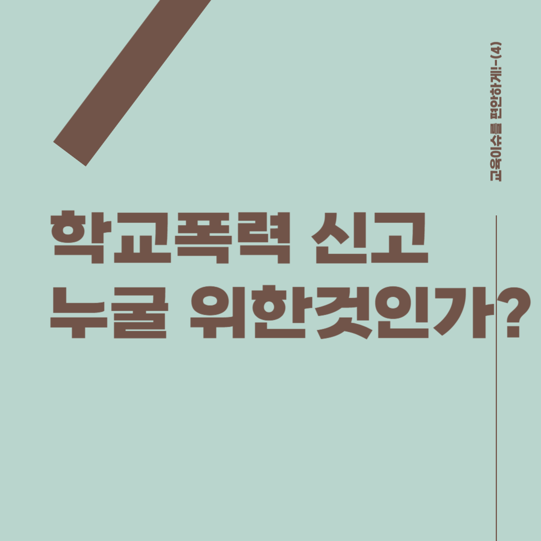 제목을 입력해주세요_-001.png