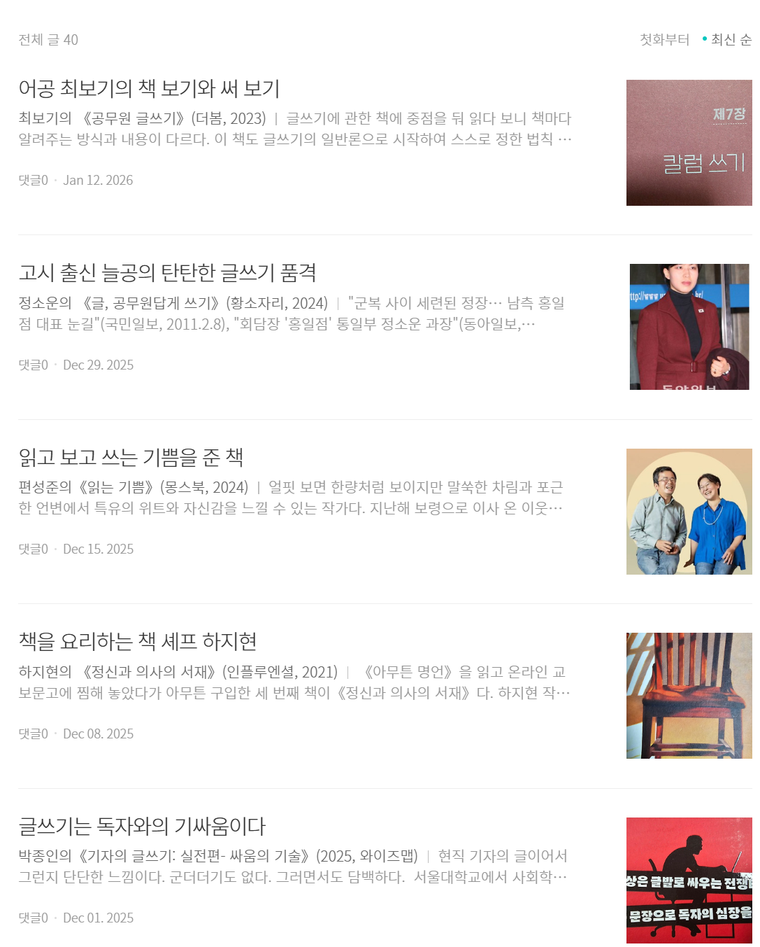 화면 캡처 2026-01-12 201030.png