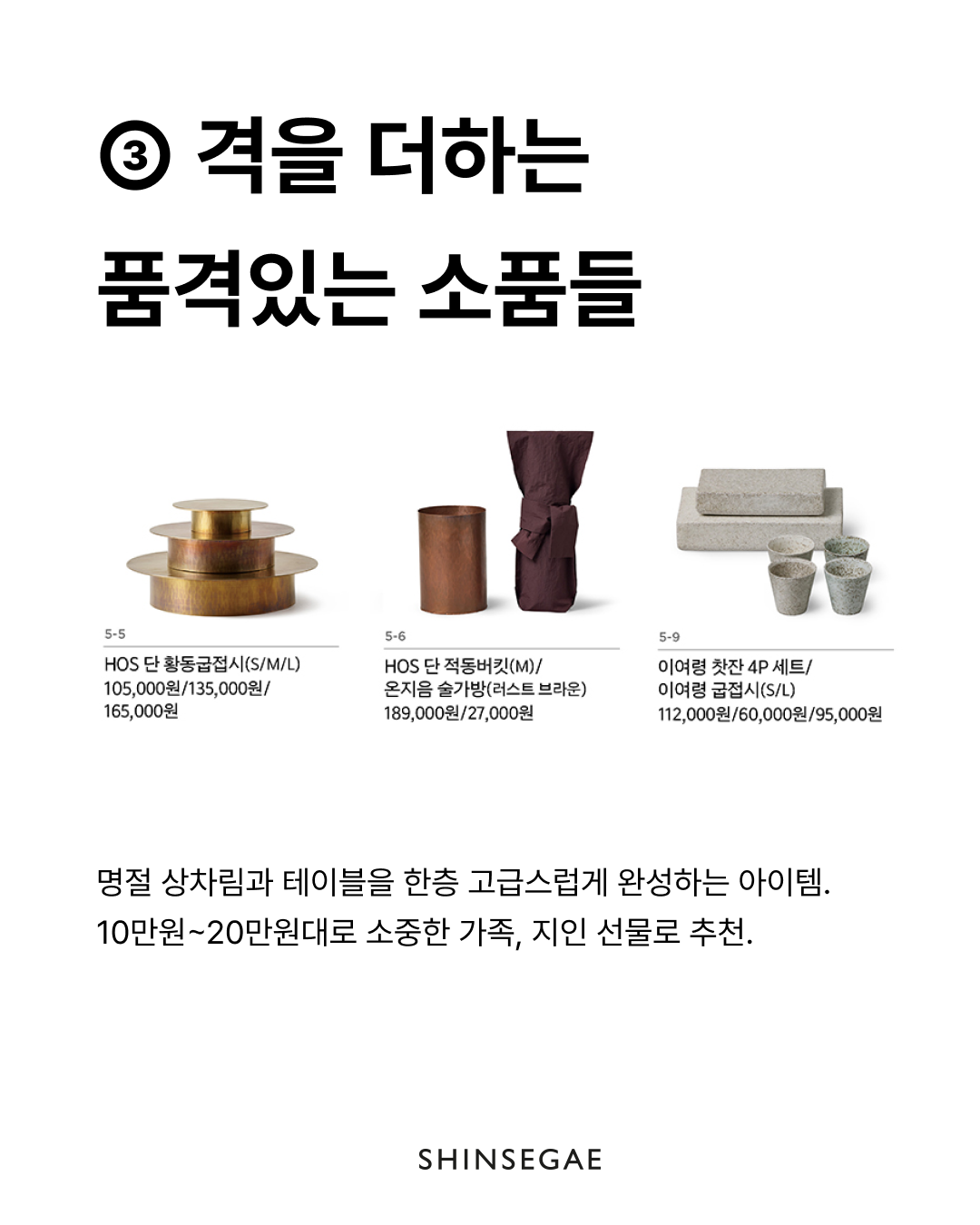 Instagram post - 491.png