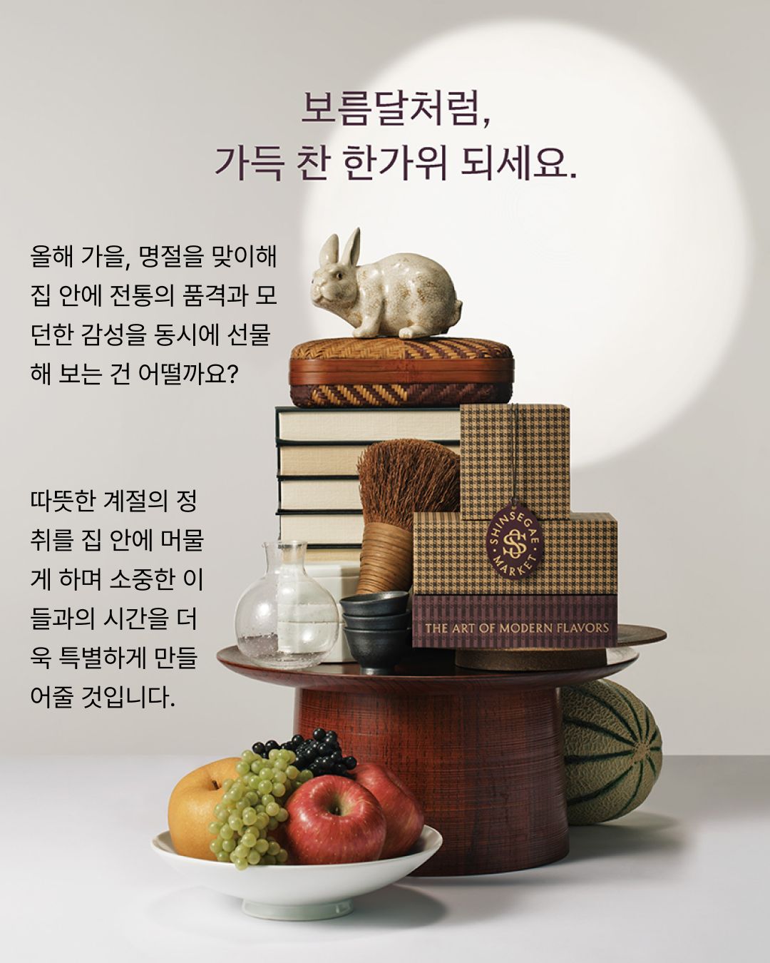 Instagram post - 493.png