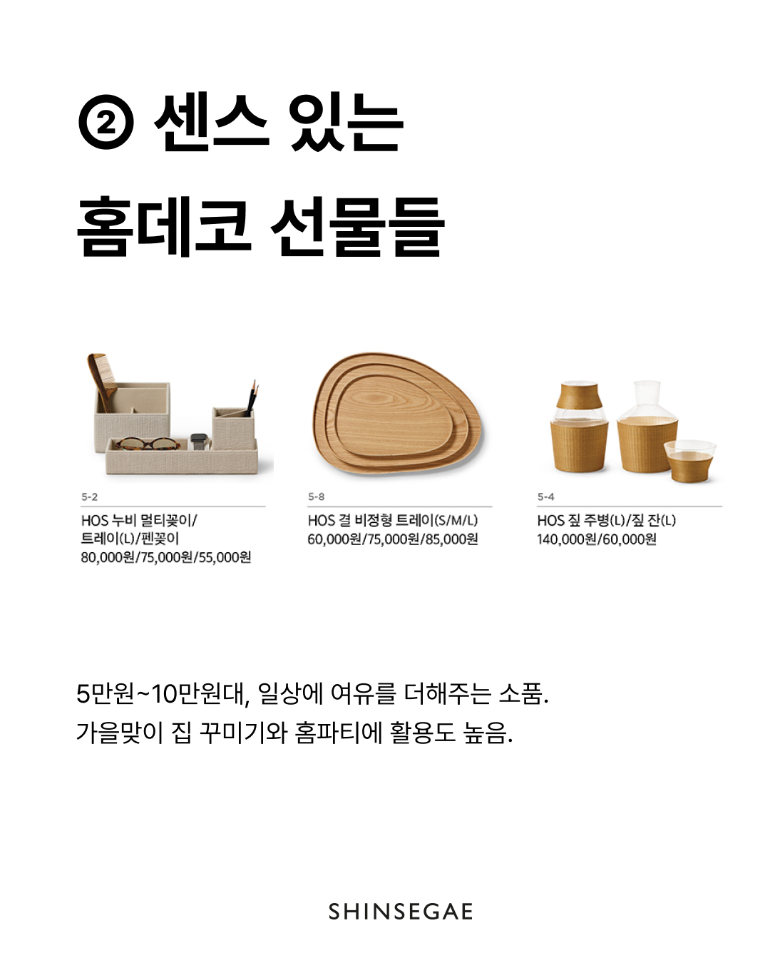 Instagram post - 490.png