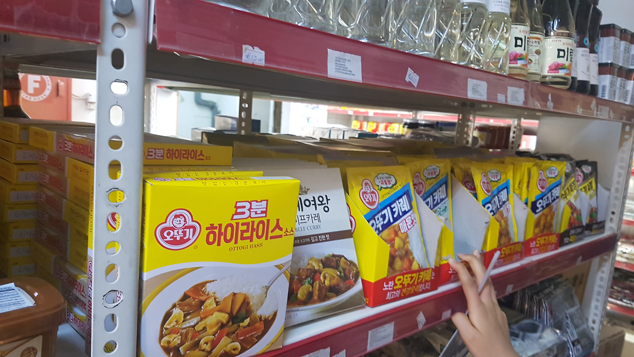 2-35 중국마켓에서 만난 우리 식품들 1 (2).png