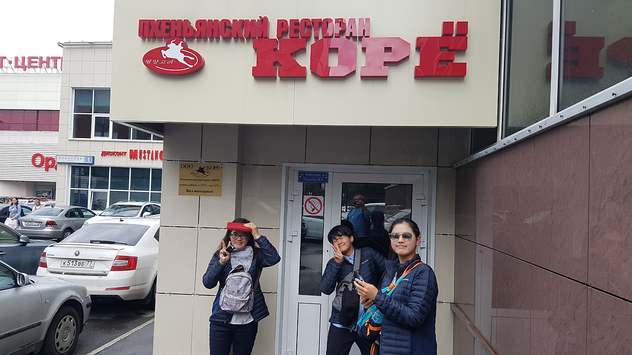 2-87 두려움을 안고 들어갔던 북한 식당 (2).png