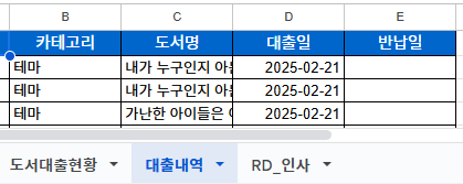 화면 캡처 2025-02-24 145153.png