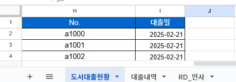 화면 캡처 2025-02-24 145134.png