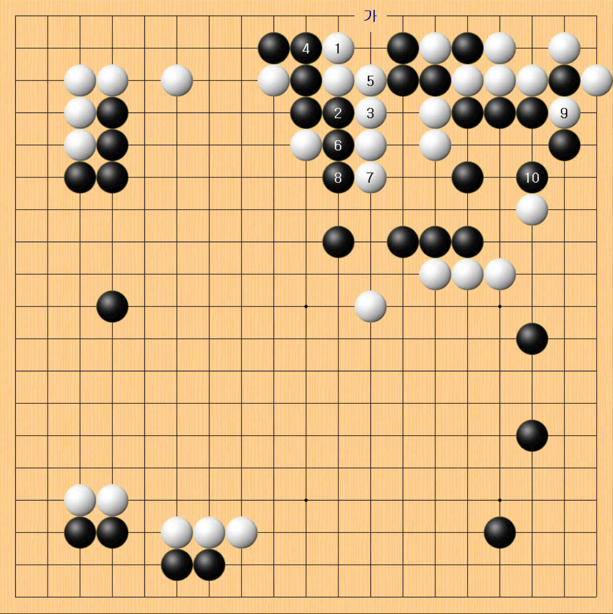 1국 2.실전진행.png