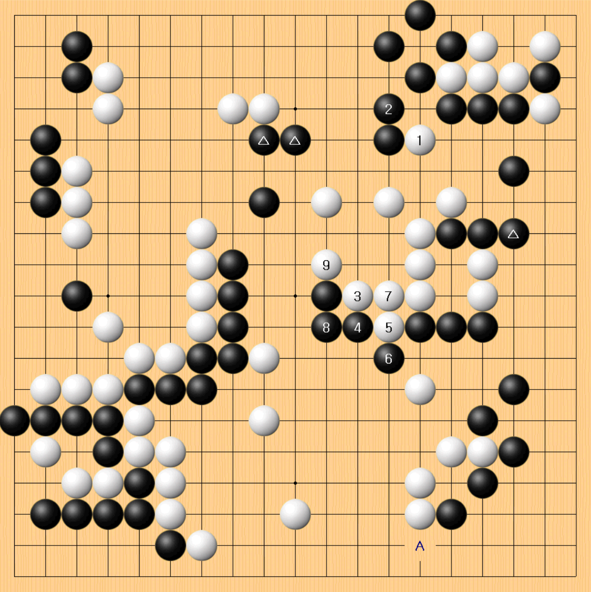 2국 9. 실전진행.png