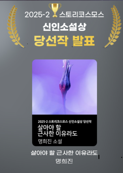 화면 캡처 2025-06-17 004610.png