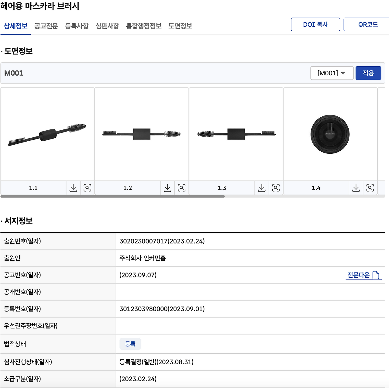스크린샷 2025-03-19 오후 3.15.09.png