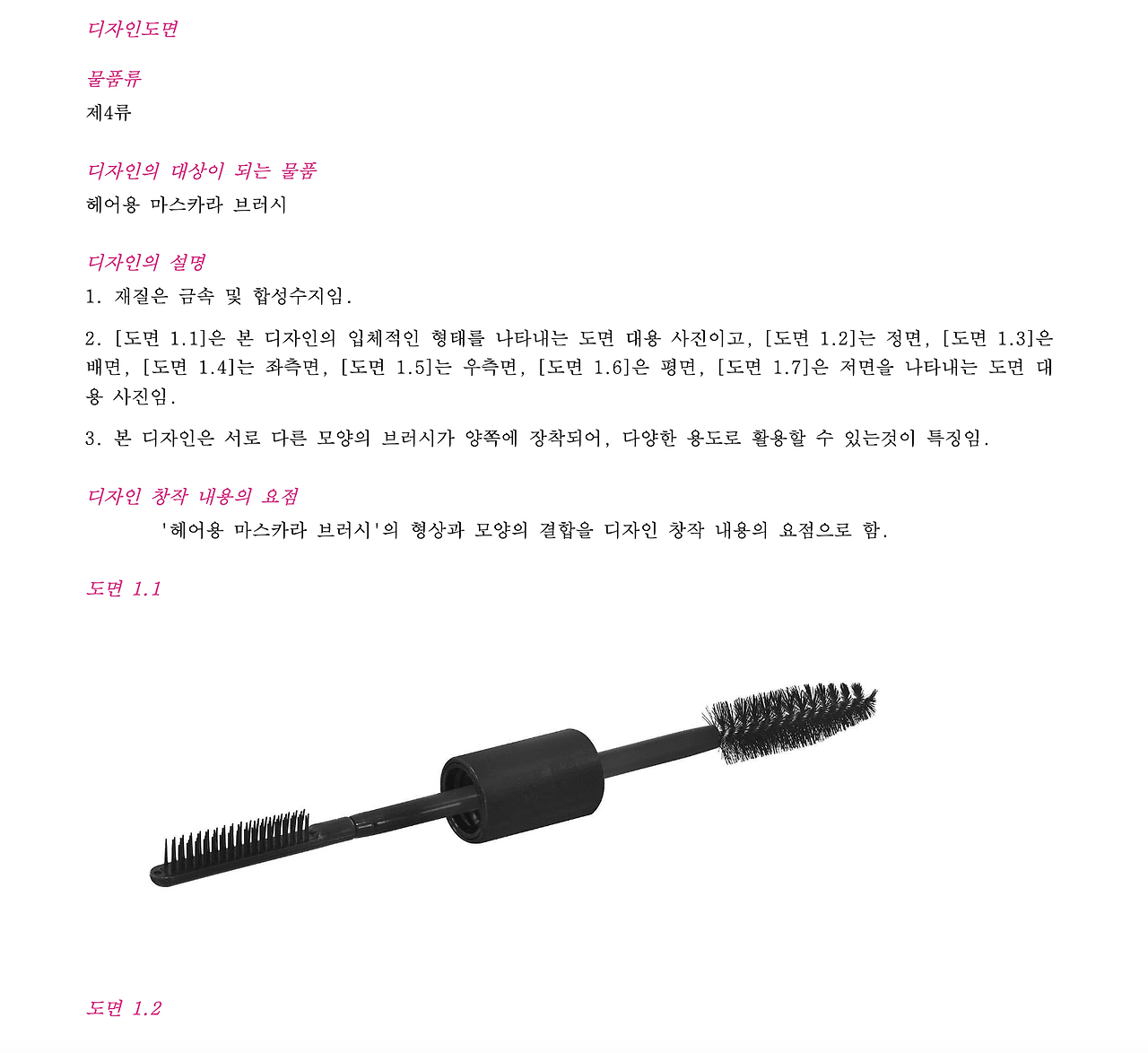 스크린샷 2025-03-19 오후 3.15.24.png