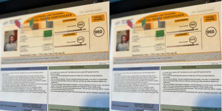 토익점수 레터.png