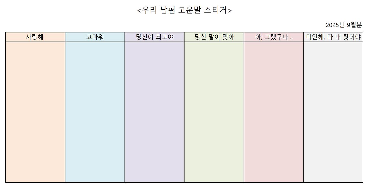 스크린샷 2025-09-22 085826.png