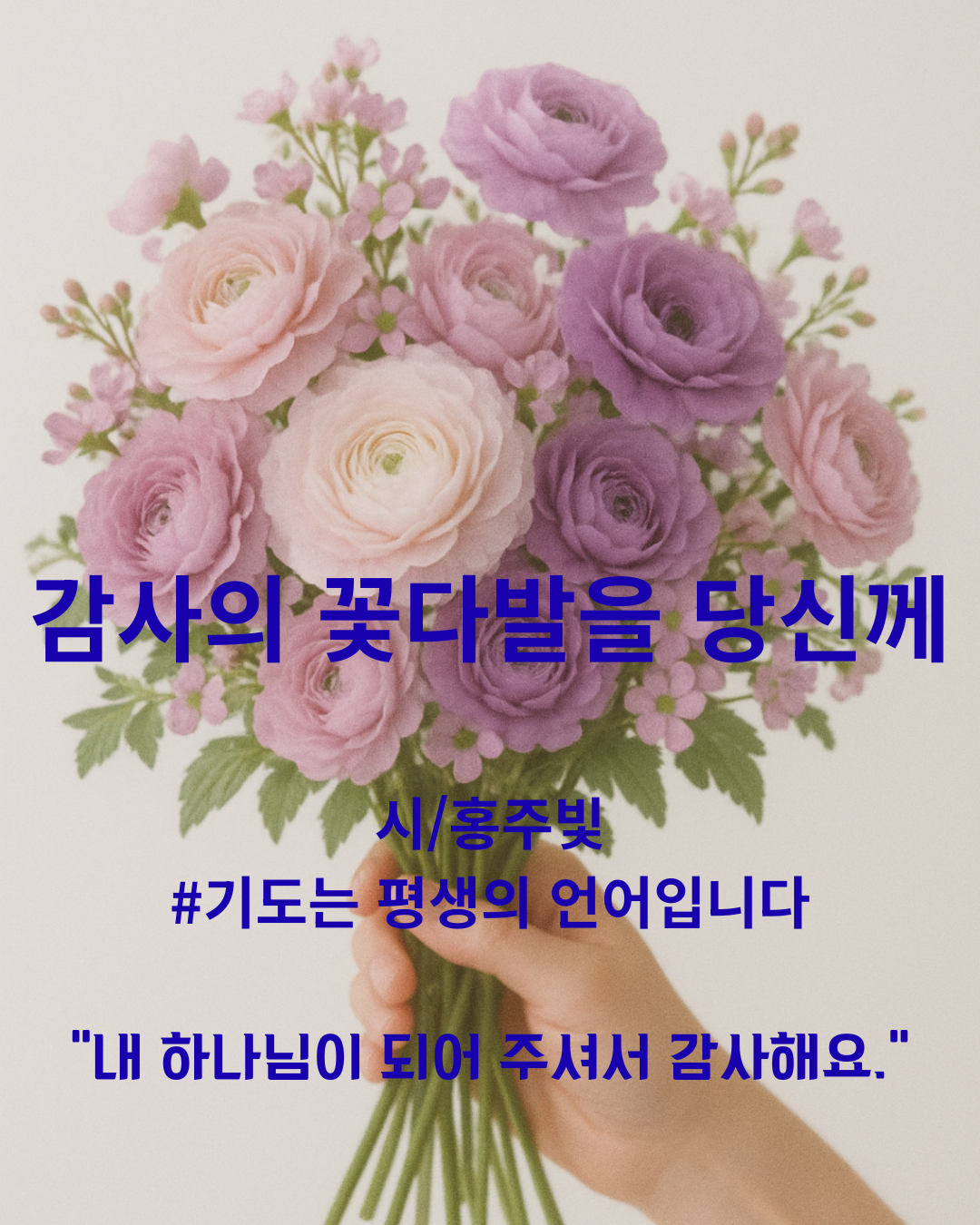 괜찮아, 안 무서워 (3).png