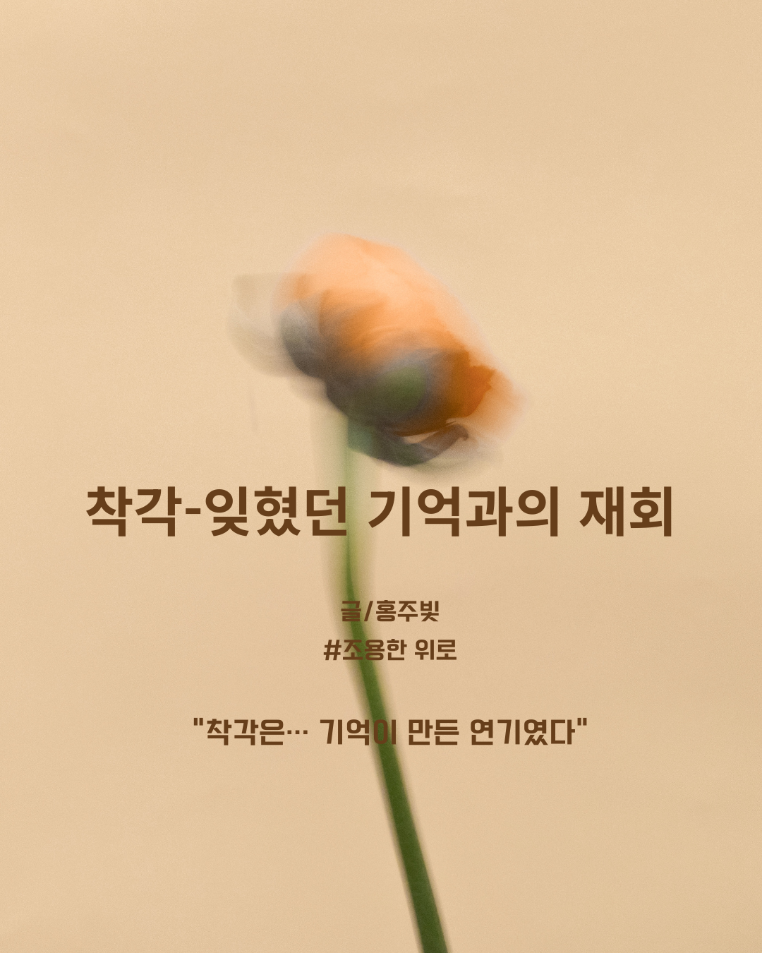 부제목 추가 (5).png