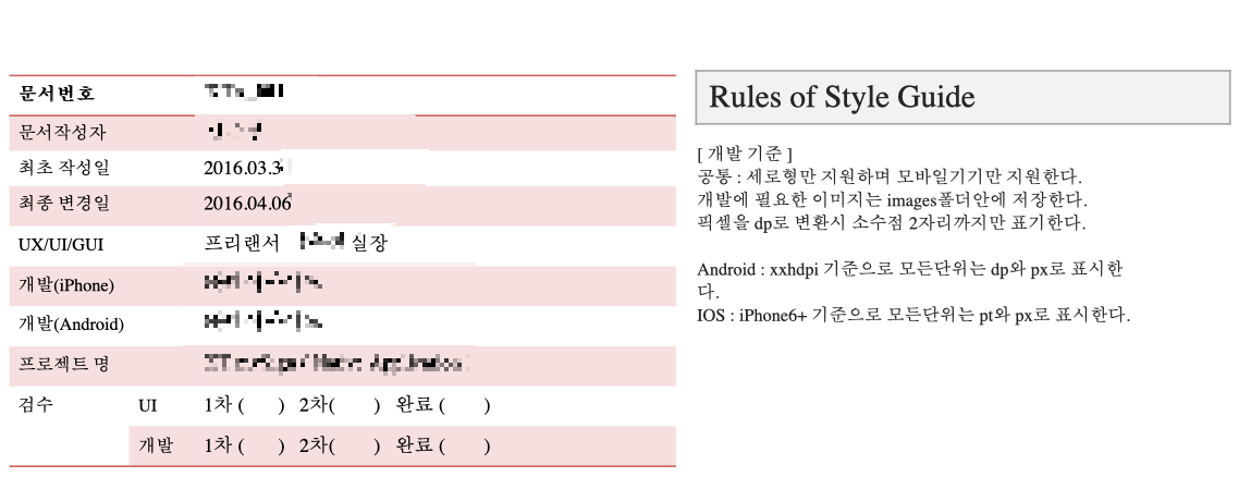 Screenshot 2025-03-06 at 4.30.25 AM.png