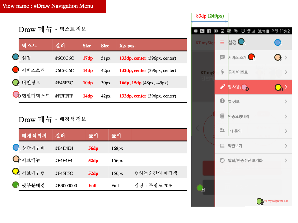 Screenshot 2025-03-06 at 4.28.36 AM.png