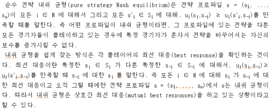 화면 캡처 2025-03-06 163723.png