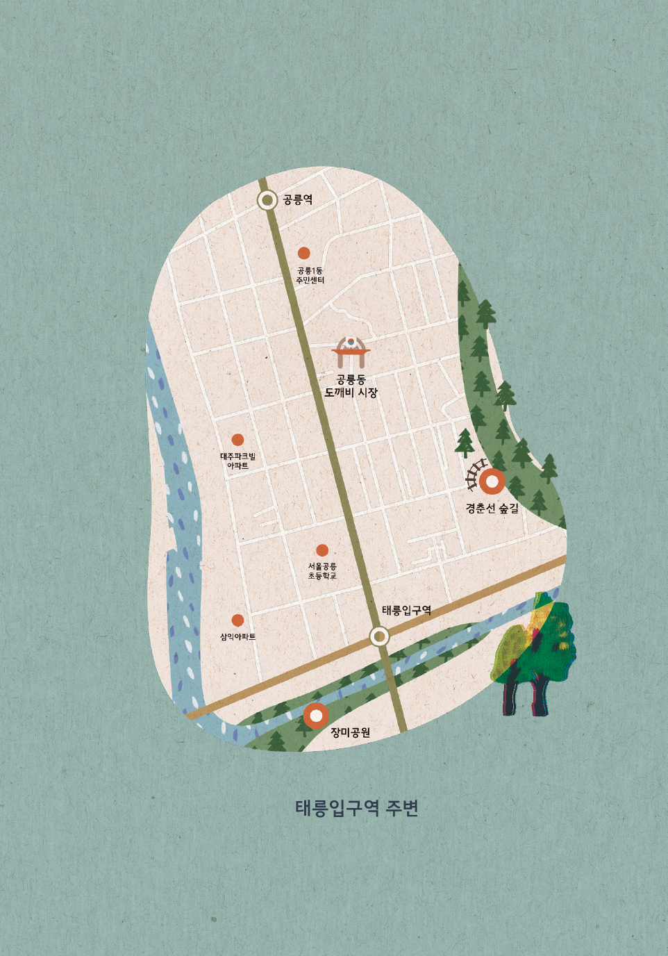 1-5. 태릉입구지도.png