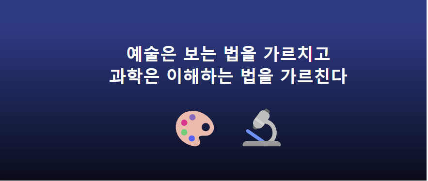 다빈치 명언01.png