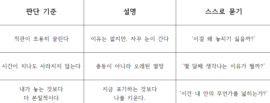 화면 캡처 2025-07-29 104929.png