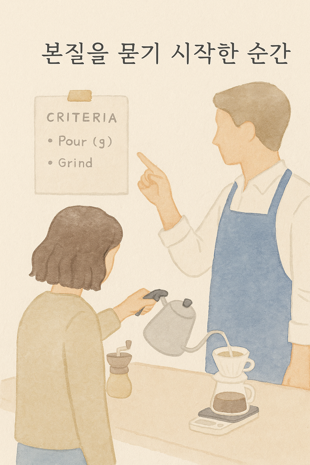 ChatGPT Image 2025년 4월 28일 오후 01_30_07.png