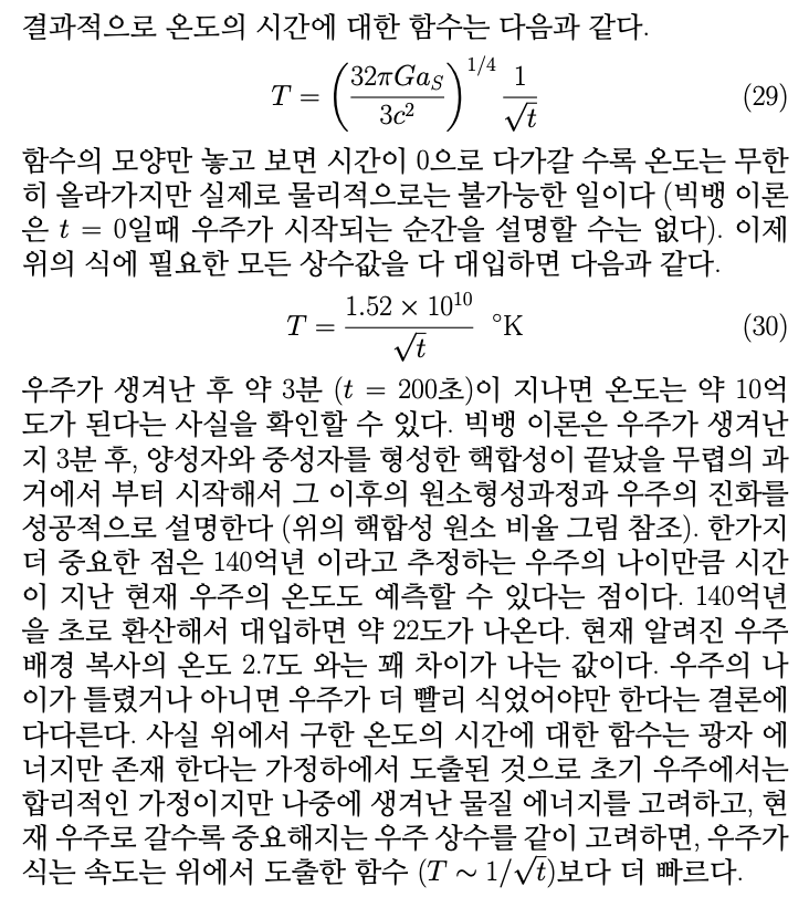 Screenshot 2026-01-07 at 12.41.52 PM.png