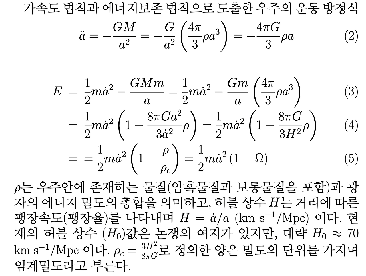 Screenshot 2025-12-25 at 10.32.50 PM.png