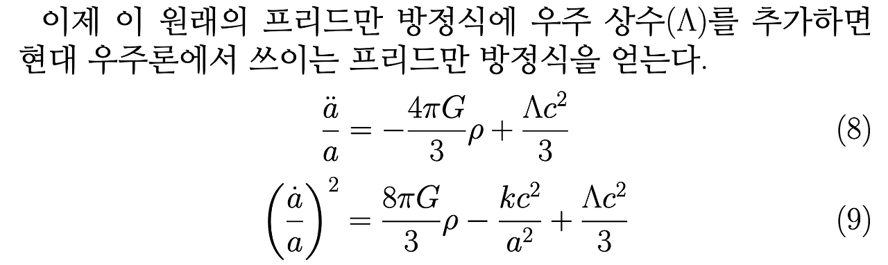 Screenshot 2025-12-25 at 11.37.01 PM.png