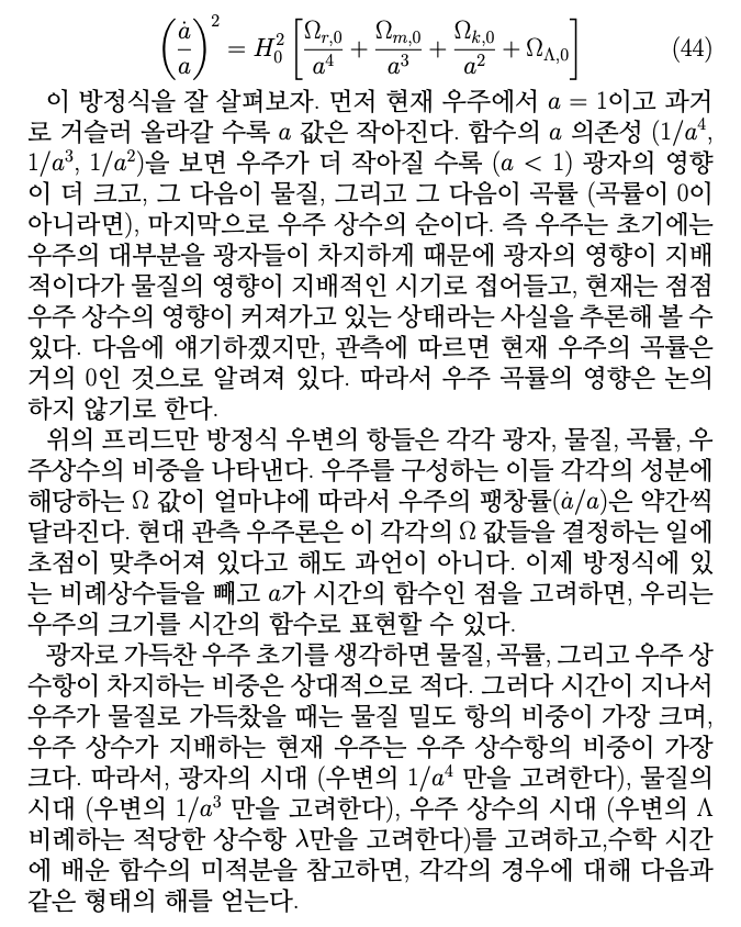 Screenshot 2026-01-16 at 10.03.22 AM.png