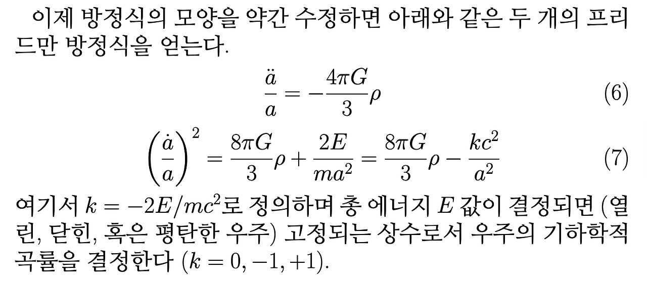 Screenshot 2025-12-25 at 10.38.27 PM.png