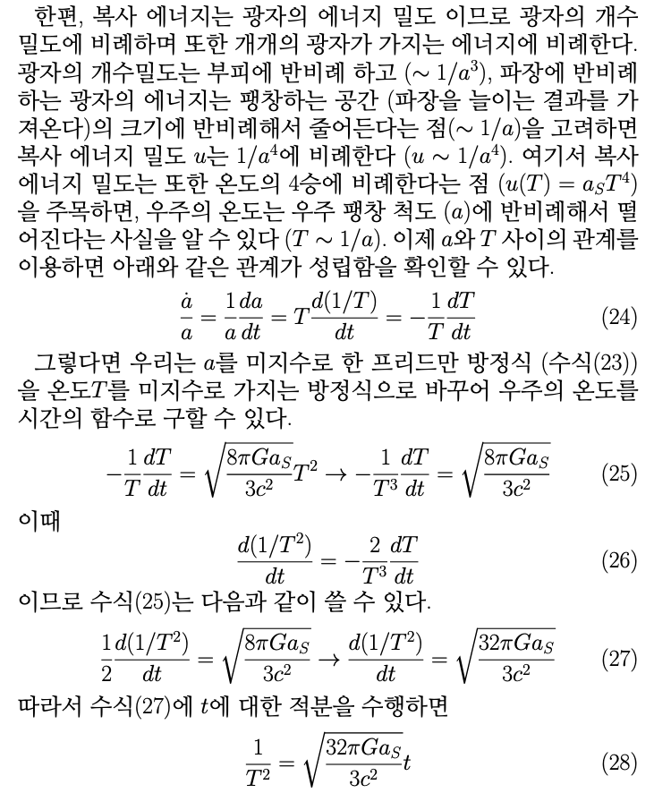 Screenshot 2026-01-07 at 12.41.23 PM.png