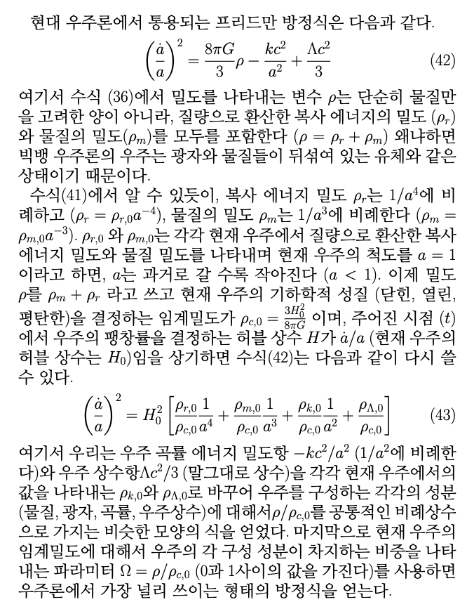 Screenshot 2026-01-16 at 10.02.44 AM.png