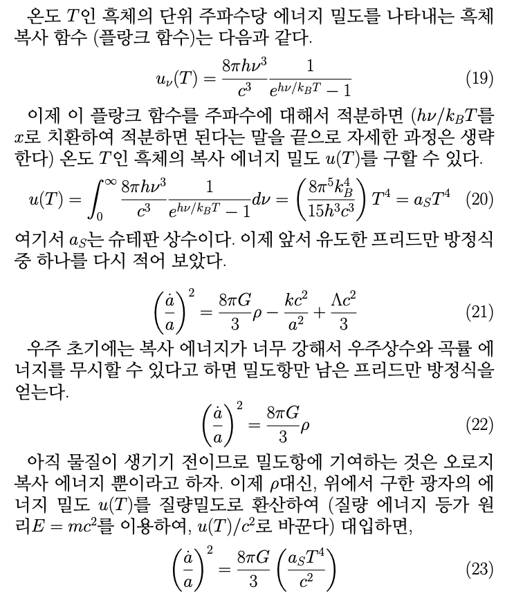 Screenshot 2026-01-07 at 12.40.45 PM.png