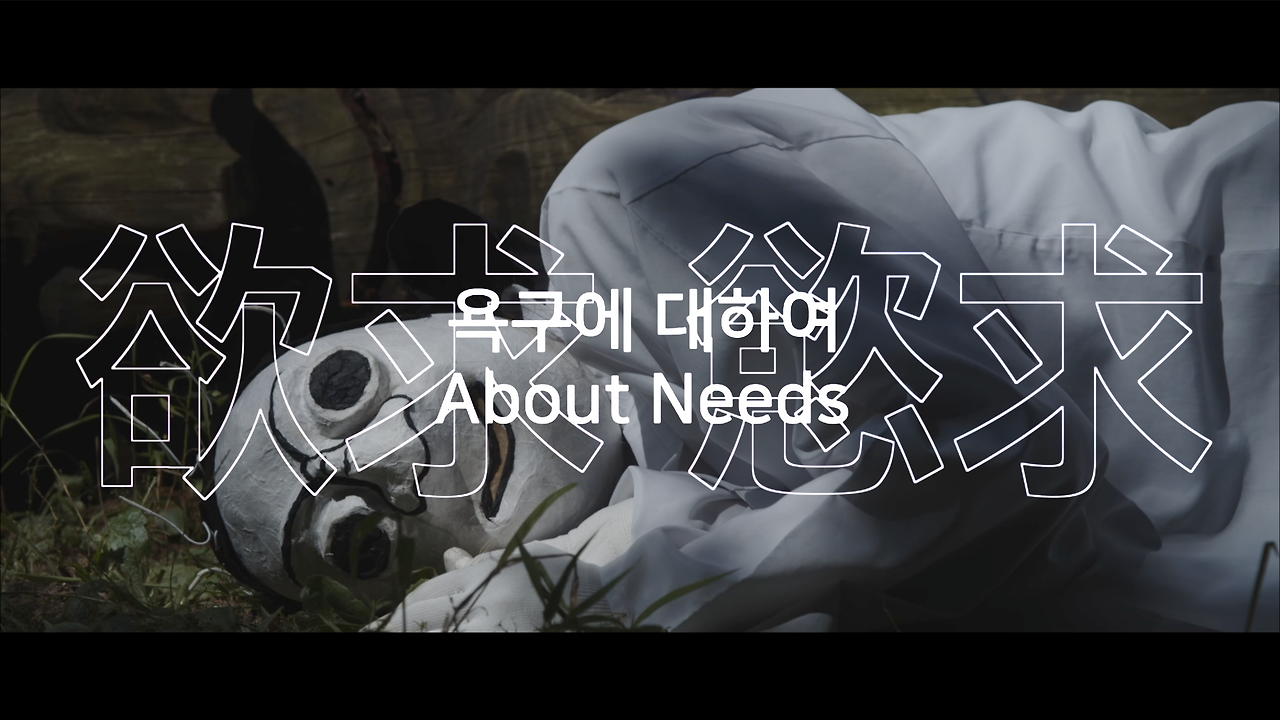 스틸컷 9.27.png