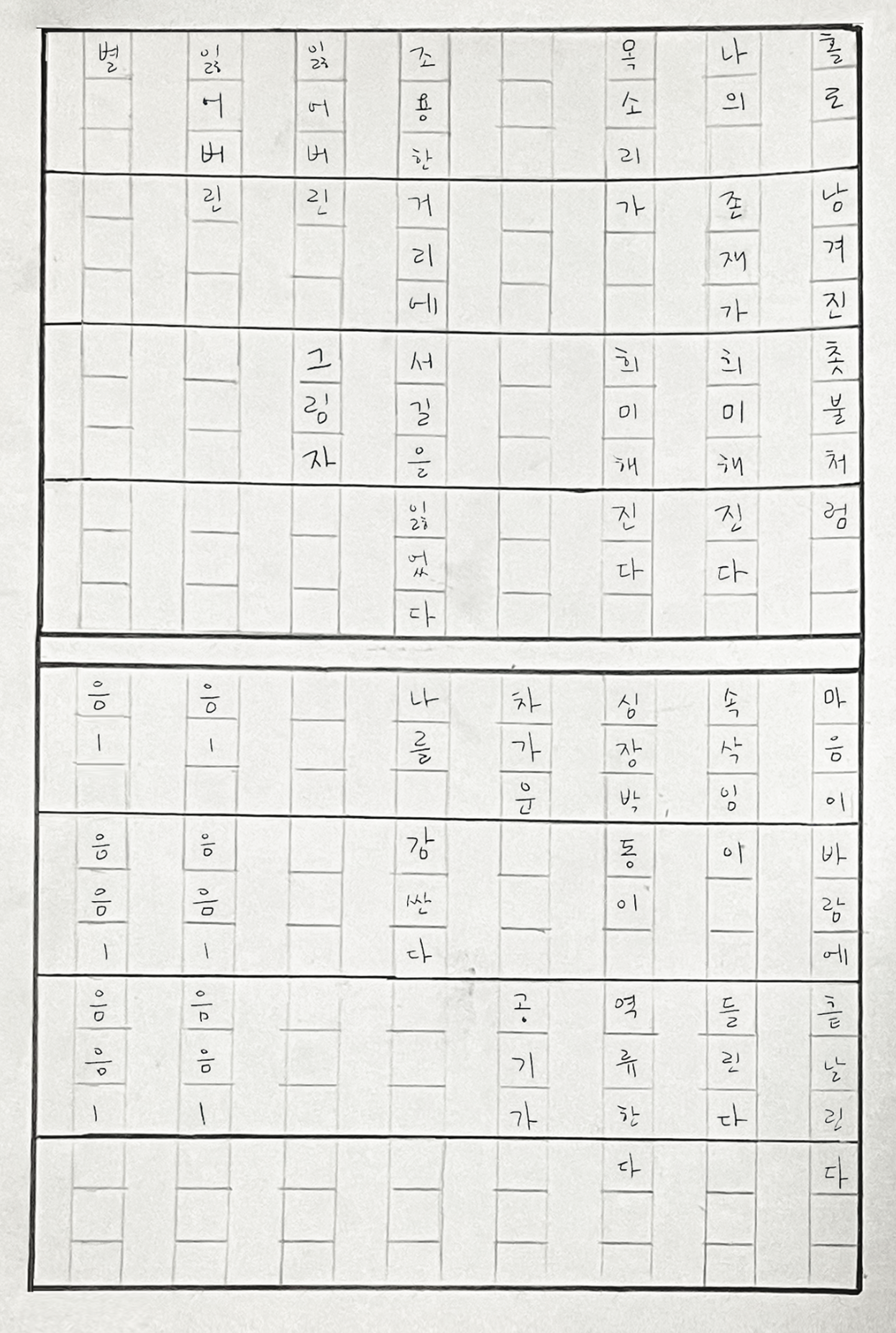 스크린샷 2025-10-23 오후 7.27.07.png